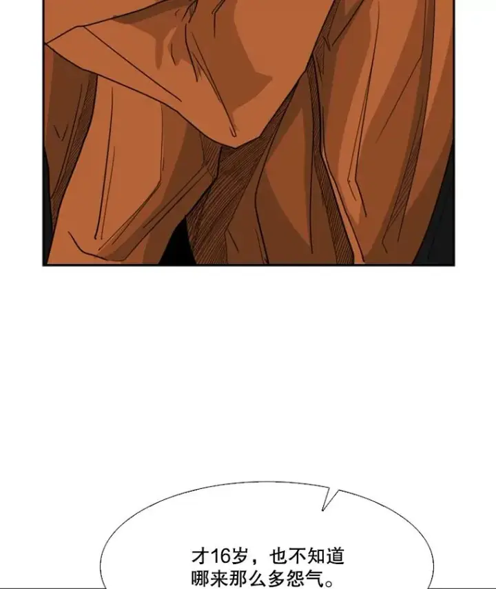 漫画《鲨鱼》30.想保护的人第71张图