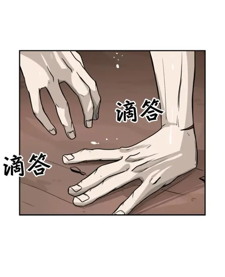 漫画《鲨鱼》31.好久不见第17张图