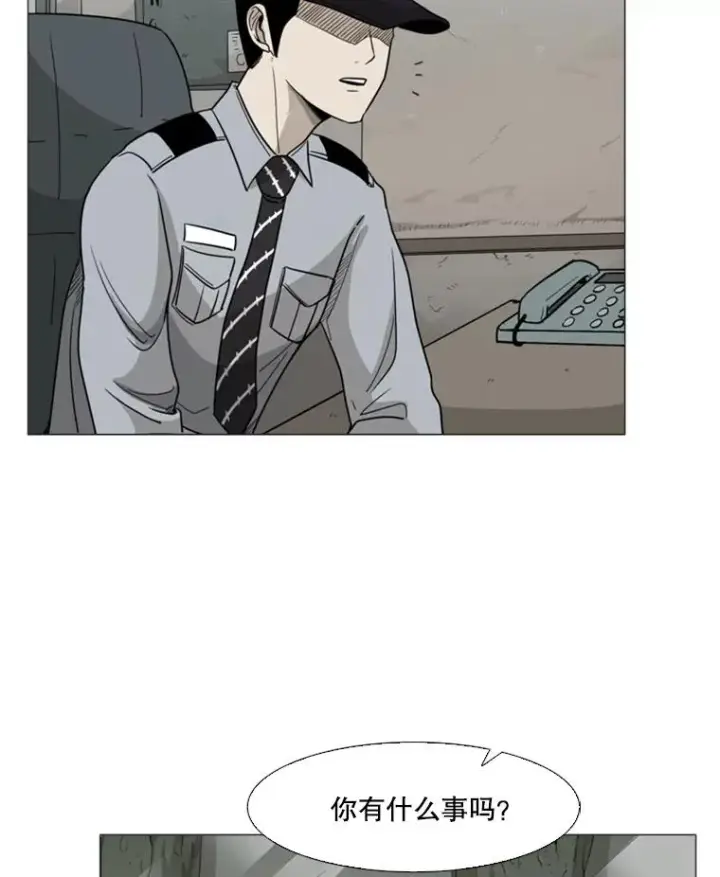 漫画《鲨鱼》31.好久不见第2张图