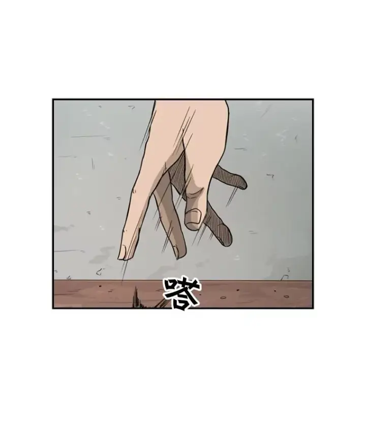 漫画《鲨鱼》31.好久不见第23张图
