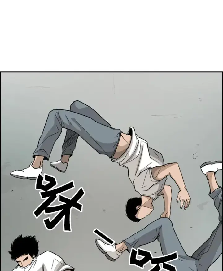 漫画《鲨鱼》31.好久不见第24张图