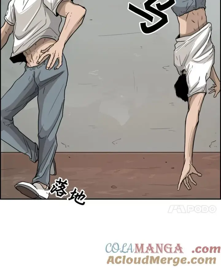 漫画《鲨鱼》31.好久不见第25张图