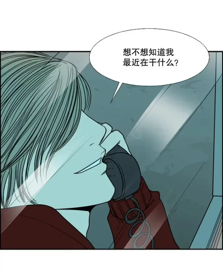 漫画《鲨鱼》31.好久不见第54张图