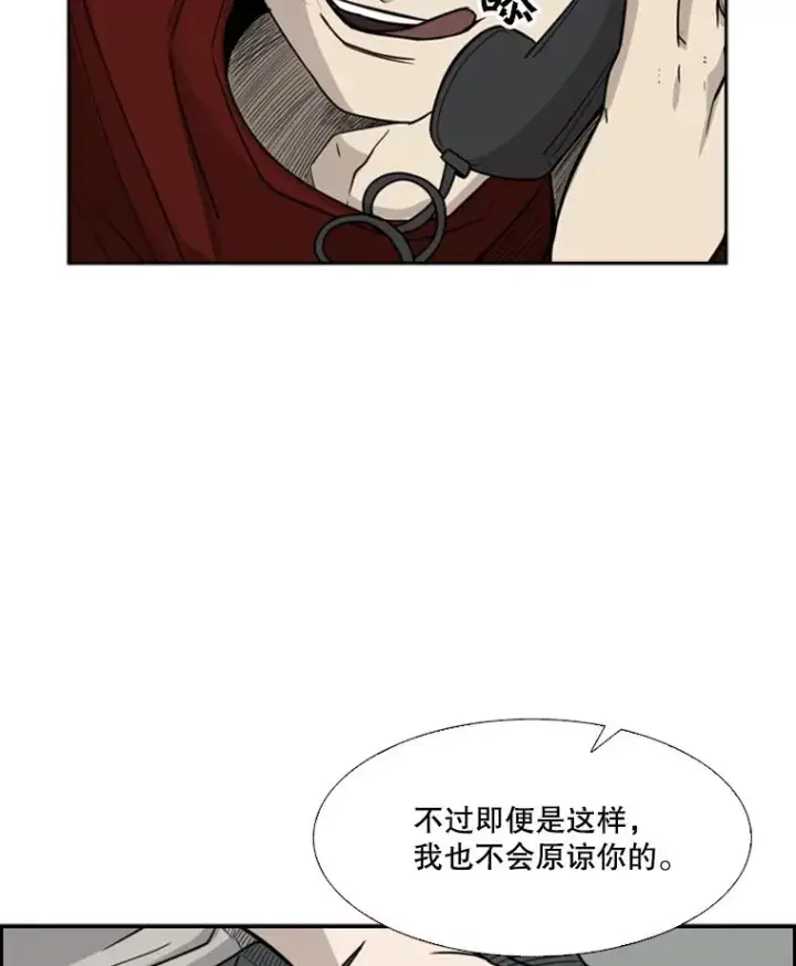 漫画《鲨鱼》31.好久不见第59张图