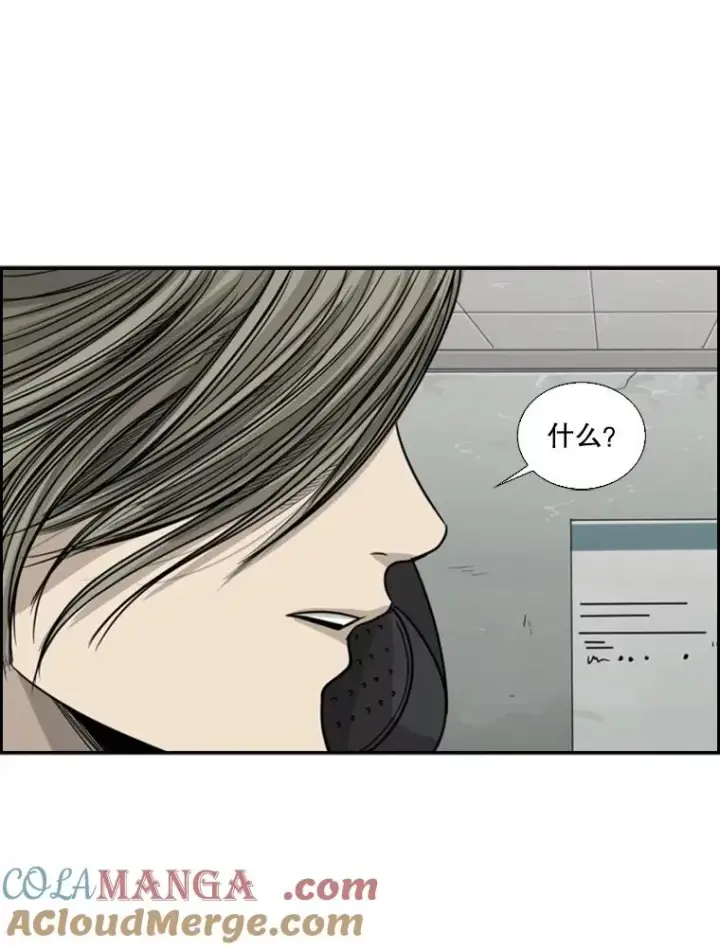 漫画《鲨鱼》31.好久不见第61张图