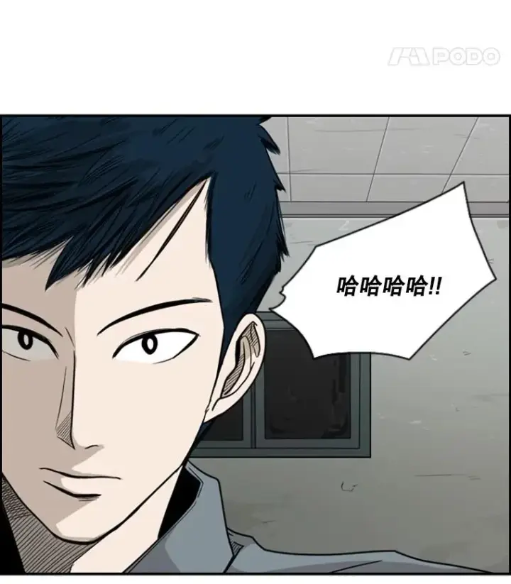 漫画《鲨鱼》31.好久不见第74张图