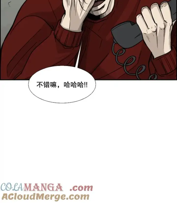 漫画《鲨鱼》31.好久不见第76张图