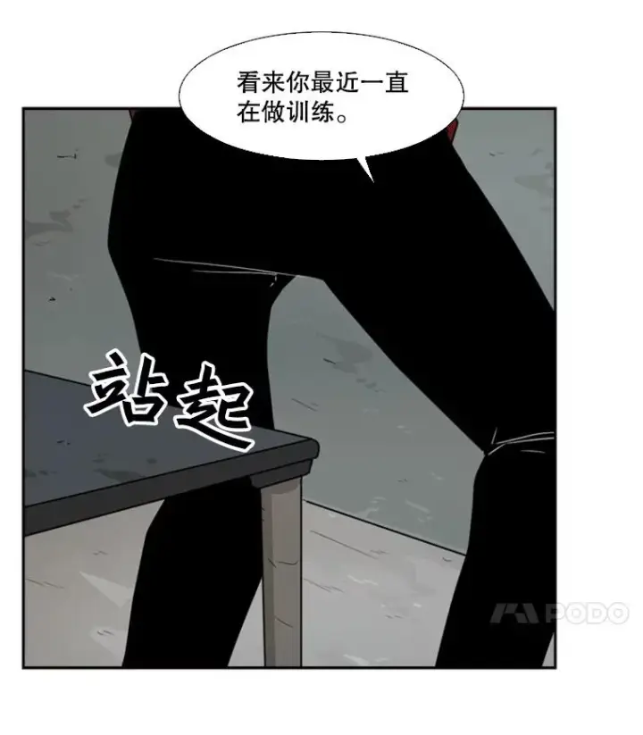 漫画《鲨鱼》31.好久不见第77张图