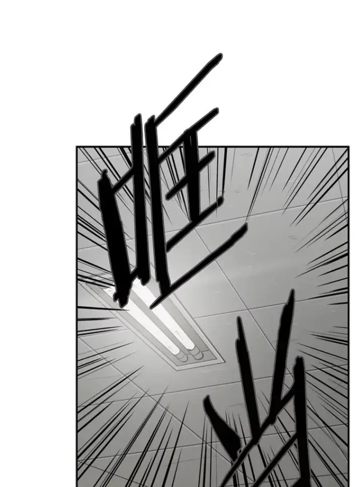 漫画《鲨鱼》31.好久不见第78张图