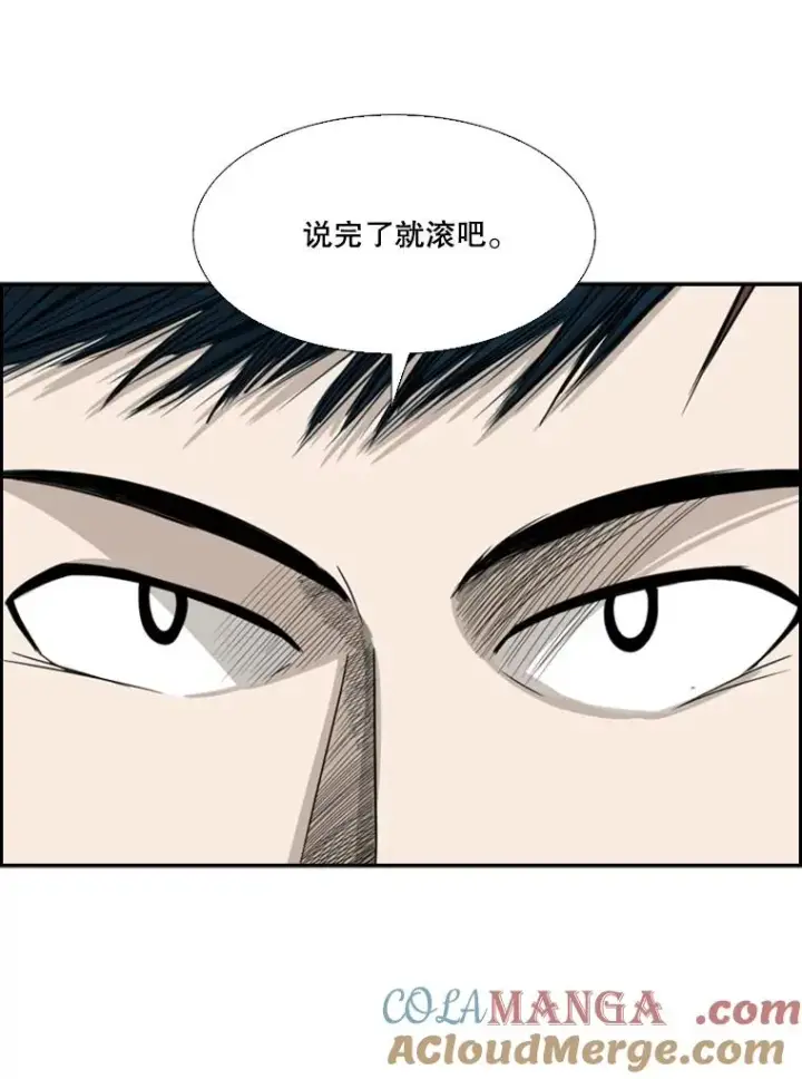 漫画《鲨鱼》31.好久不见第82张图