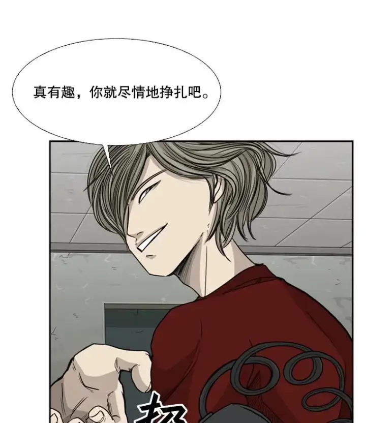 漫画《鲨鱼》31.好久不见第83张图