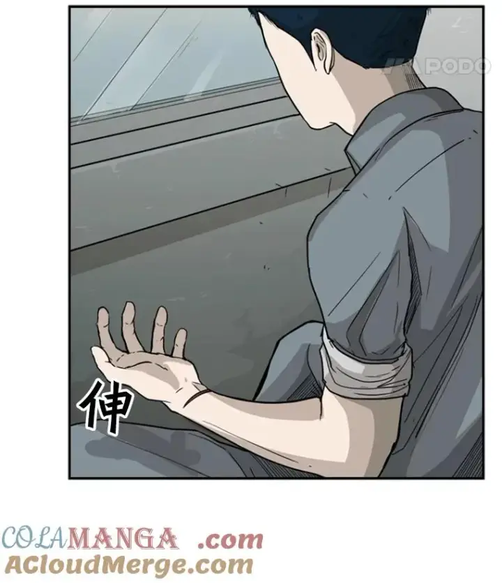 漫画《鲨鱼》31.好久不见第88张图