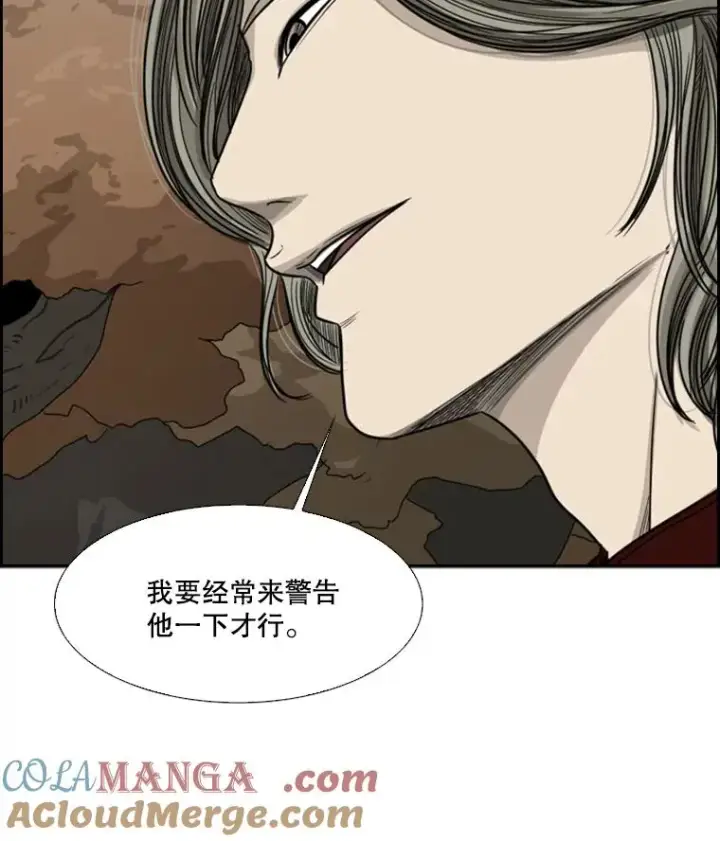 漫画《鲨鱼》32.肉麻第13张图