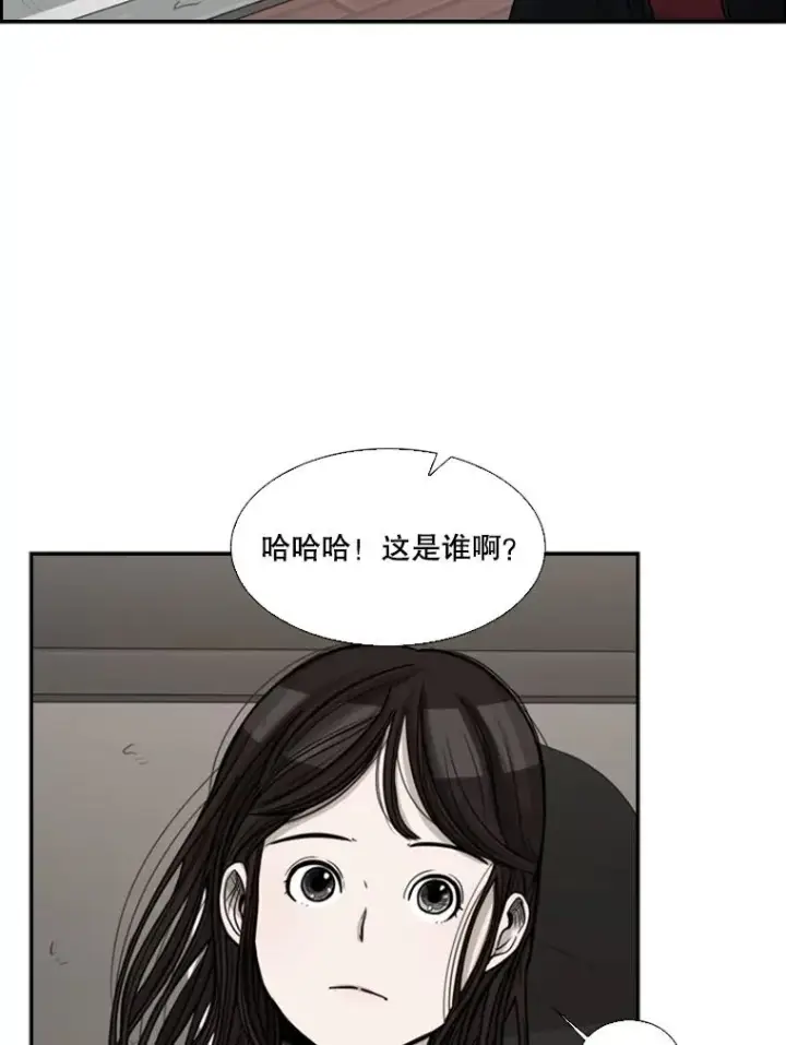 漫画《鲨鱼》32.肉麻第2张图