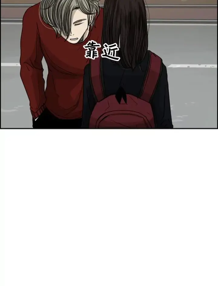 漫画《鲨鱼》32.肉麻第20张图