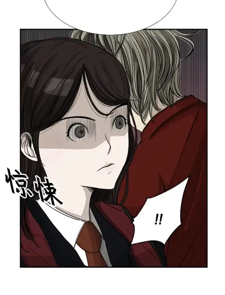漫画《鲨鱼》32.肉麻第22张图