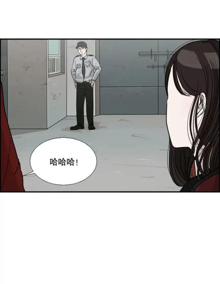 漫画《鲨鱼》32.肉麻第26张图