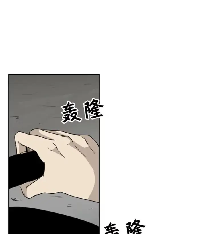 漫画《鲨鱼》32.肉麻第36张图