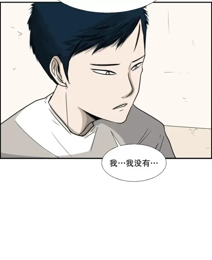 漫画《鲨鱼》32.肉麻第62张图