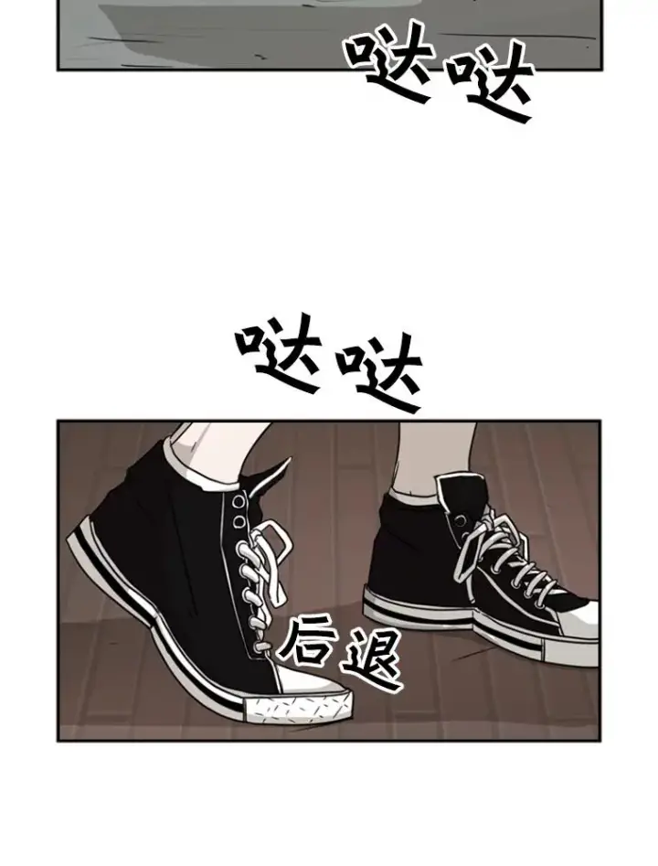 漫画《鲨鱼》32.肉麻第8张图
