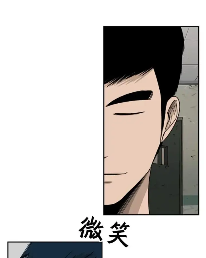 漫画《鲨鱼》33.离别第108张图