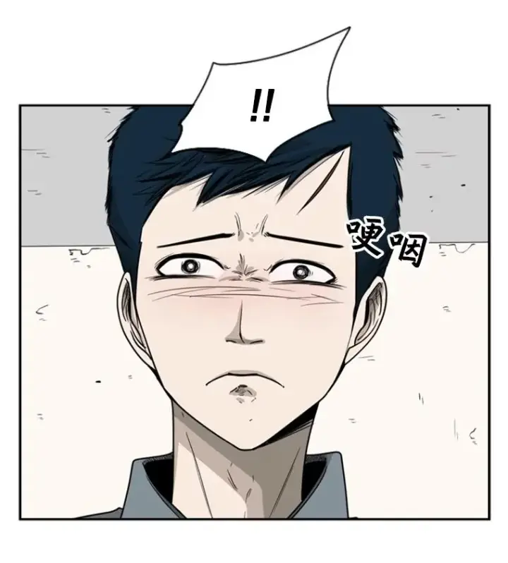 漫画《鲨鱼》33.离别第115张图