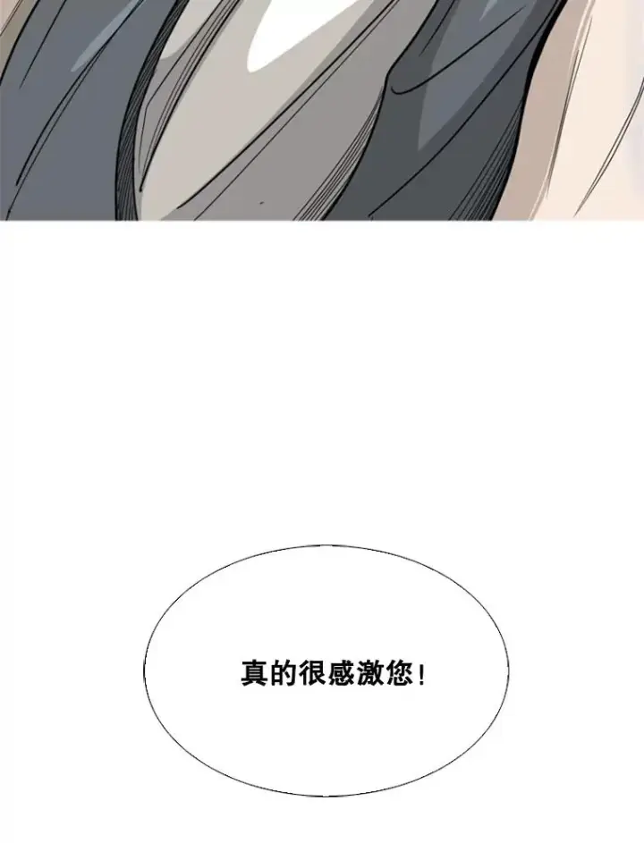 漫画《鲨鱼》33.离别第135张图
