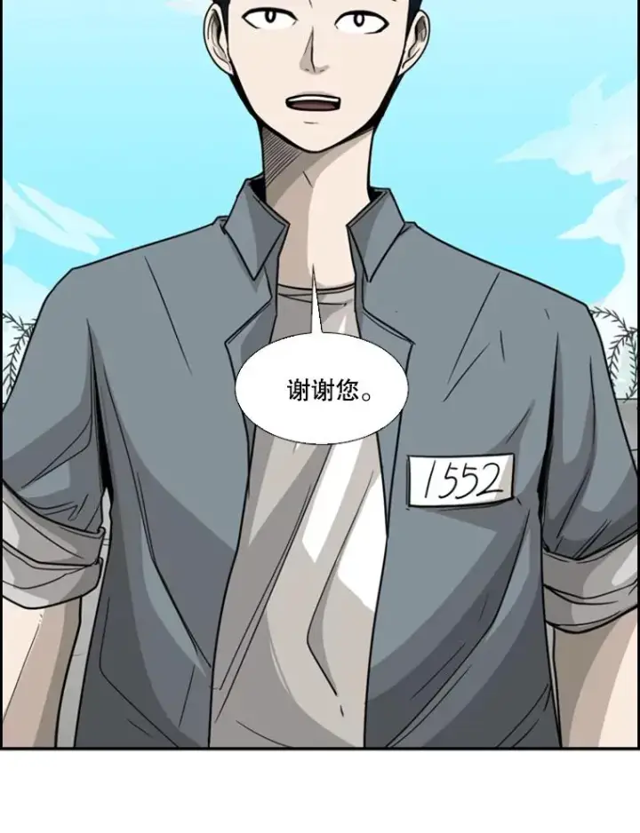 漫画《鲨鱼》33.离别第32张图