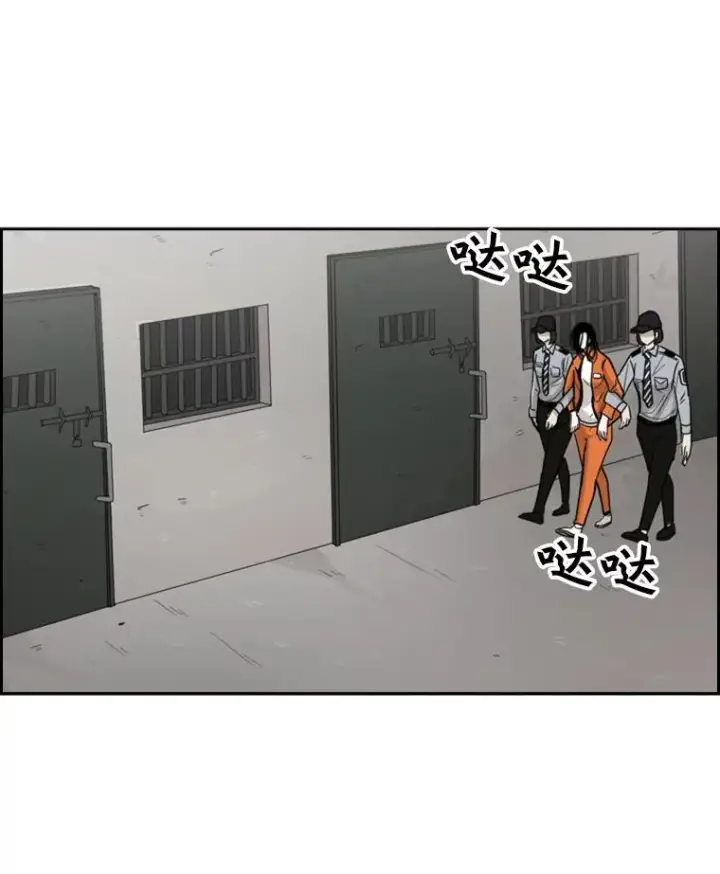 漫画《鲨鱼》33.离别第46张图