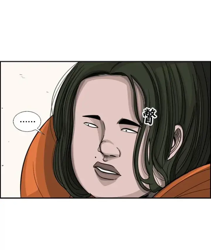 漫画《鲨鱼》33.离别第54张图