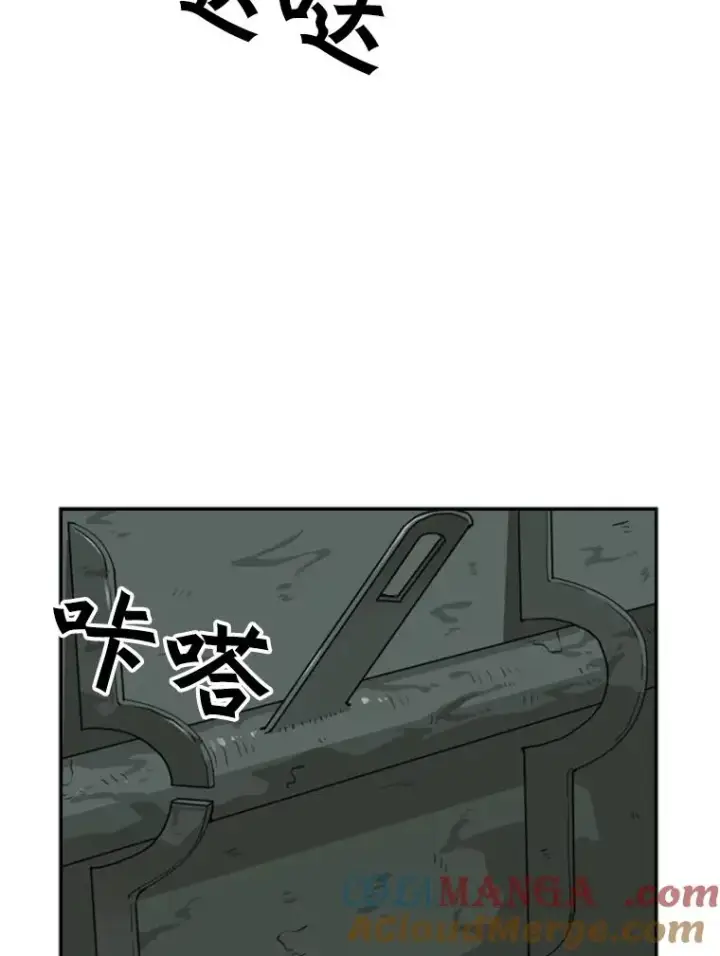 漫画《鲨鱼》33.离别第69张图