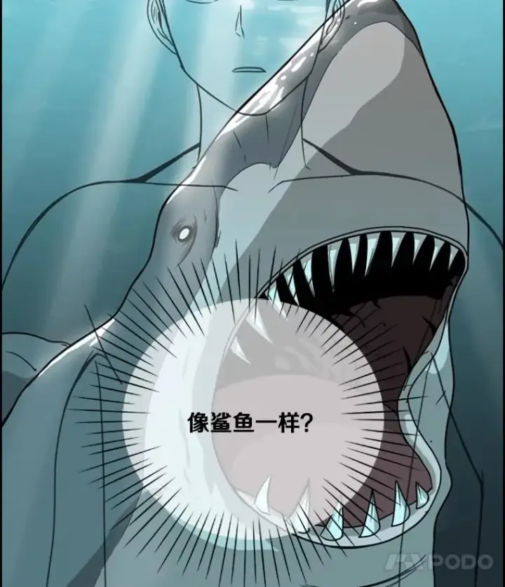 漫画《鲨鱼》33.离别第91张图