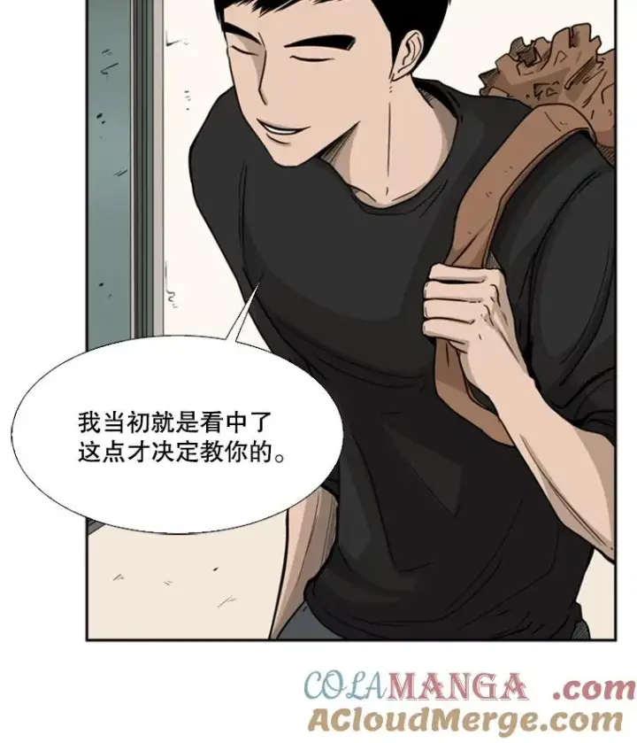漫画《鲨鱼》33.离别第93张图