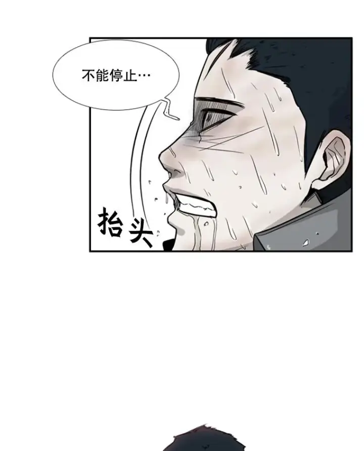 漫画《鲨鱼》33.离别第98张图