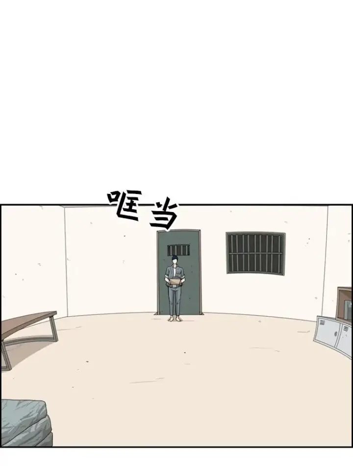 漫画《鲨鱼》34.挑衅第30张图