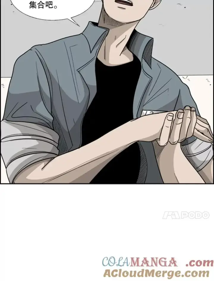 漫画《鲨鱼》34.挑衅第53张图