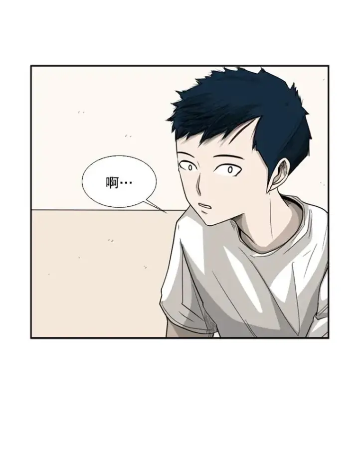 漫画《鲨鱼》34.挑衅第6张图