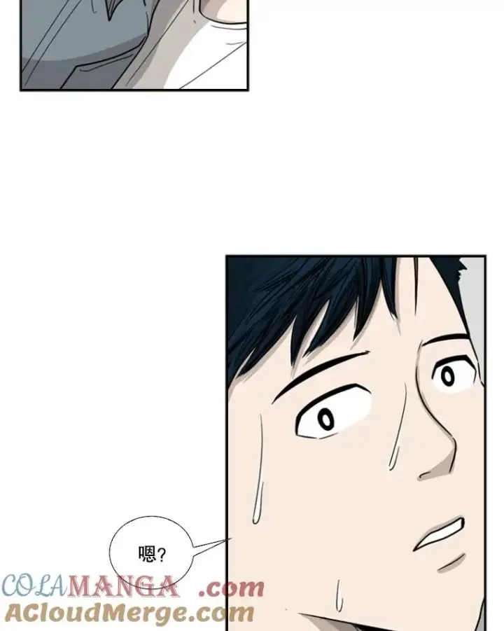 漫画《鲨鱼》34.挑衅第61张图