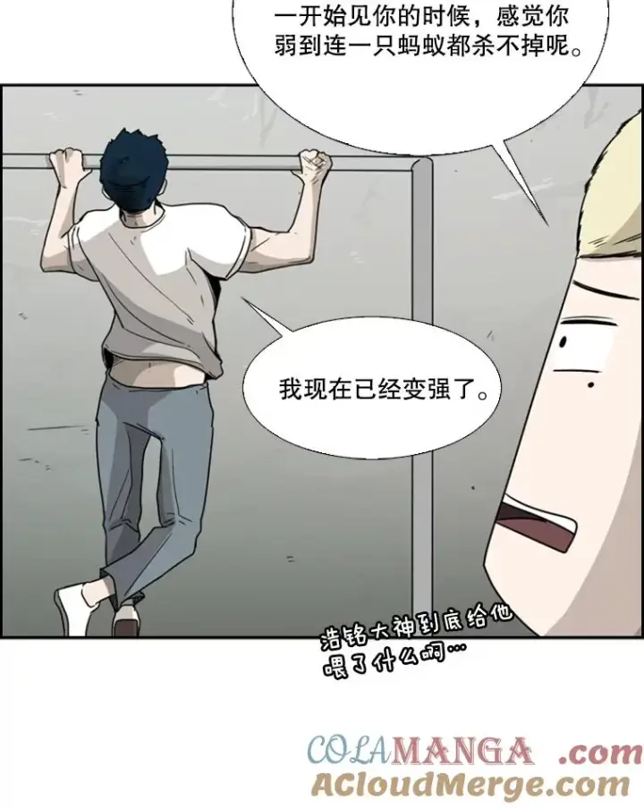 漫画《鲨鱼》34.挑衅第65张图