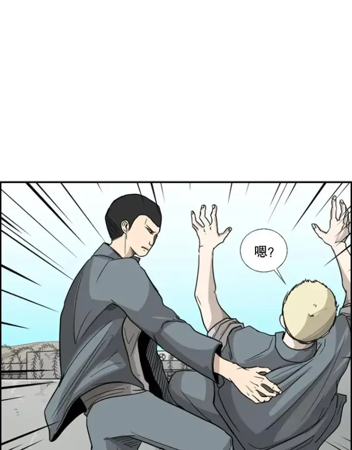 漫画《鲨鱼》34.挑衅第75张图