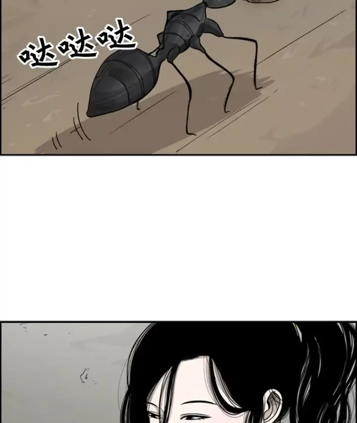 漫画《鲨鱼》34.挑衅第94张图