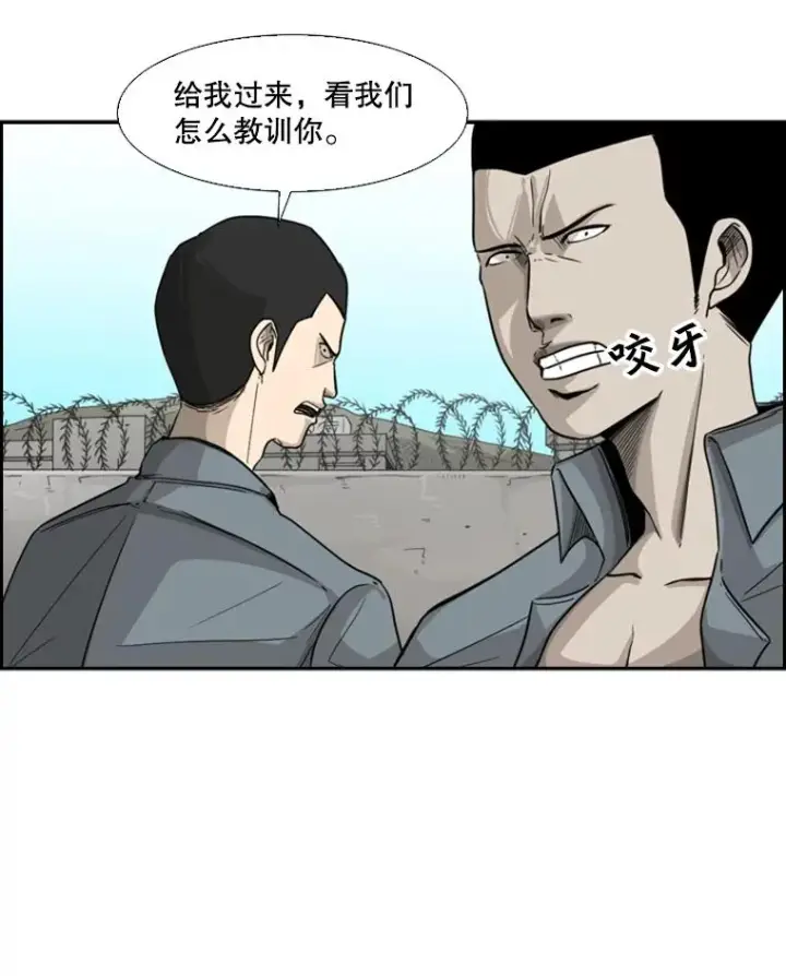 漫画《鲨鱼》35.第一次实战第10张图