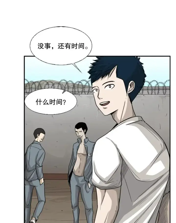 漫画《鲨鱼》35.第一次实战第12张图