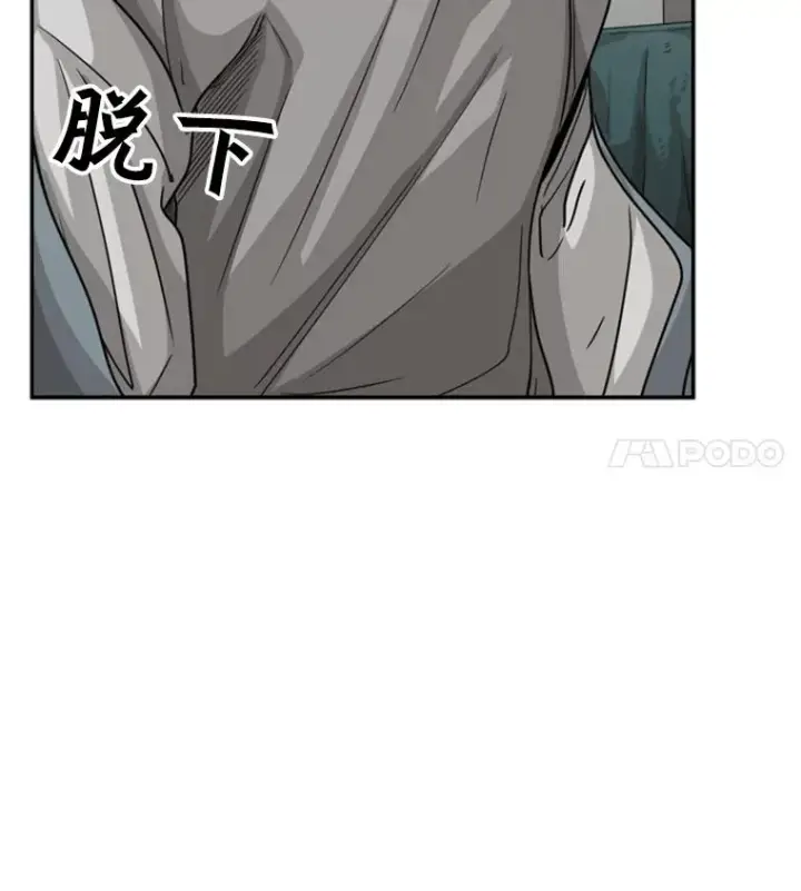 漫画《鲨鱼》35.第一次实战第22张图