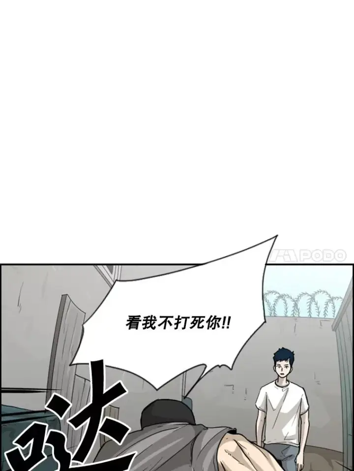 漫画《鲨鱼》35.第一次实战第32张图