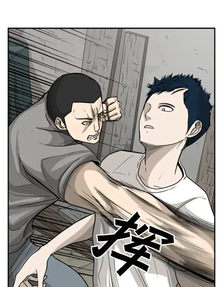 漫画《鲨鱼》35.第一次实战第34张图