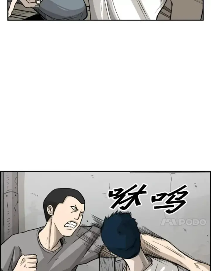 漫画《鲨鱼》35.第一次实战第35张图