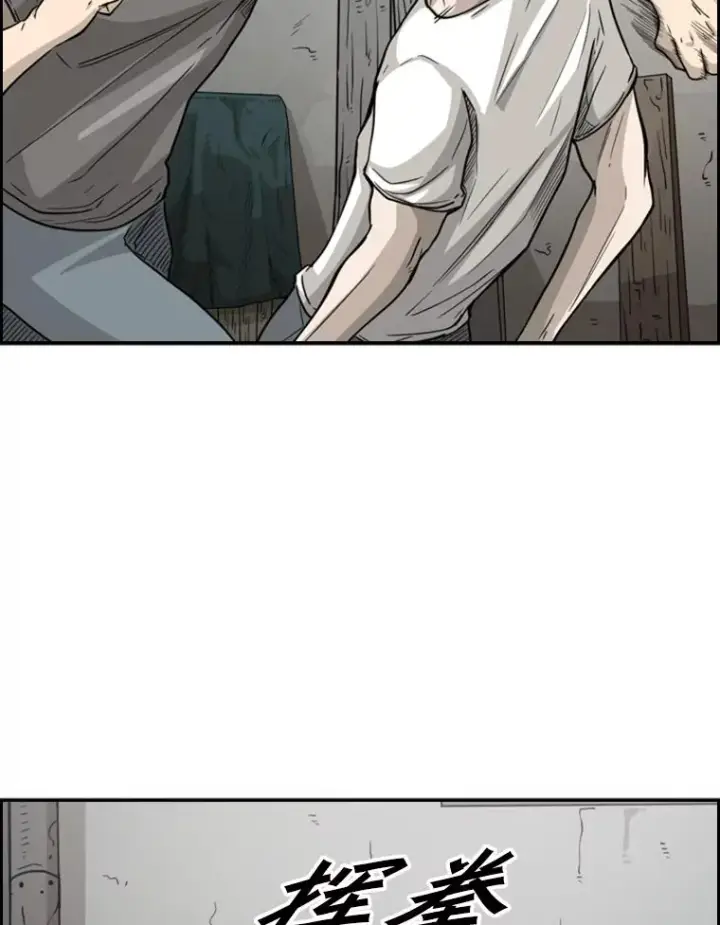 漫画《鲨鱼》35.第一次实战第36张图