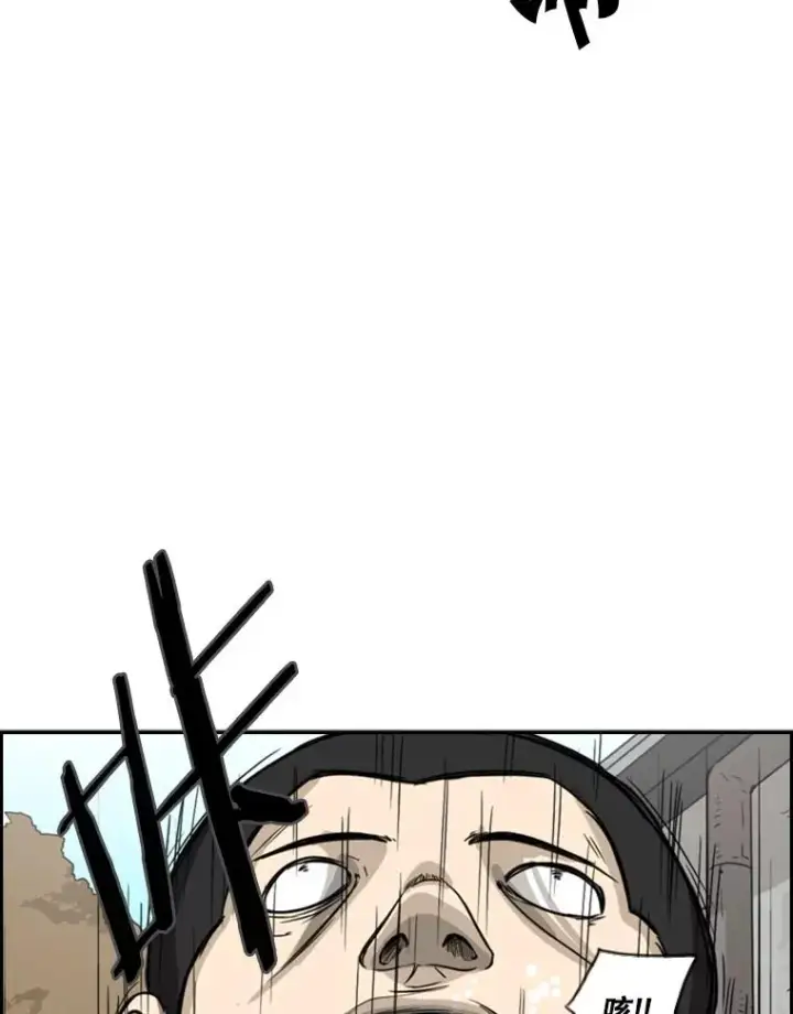 漫画《鲨鱼》35.第一次实战第47张图