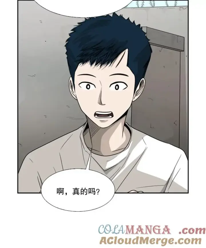 漫画《鲨鱼》35.第一次实战第61张图